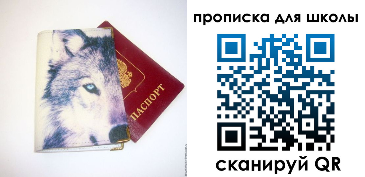 миграционный учет в Сортавале
